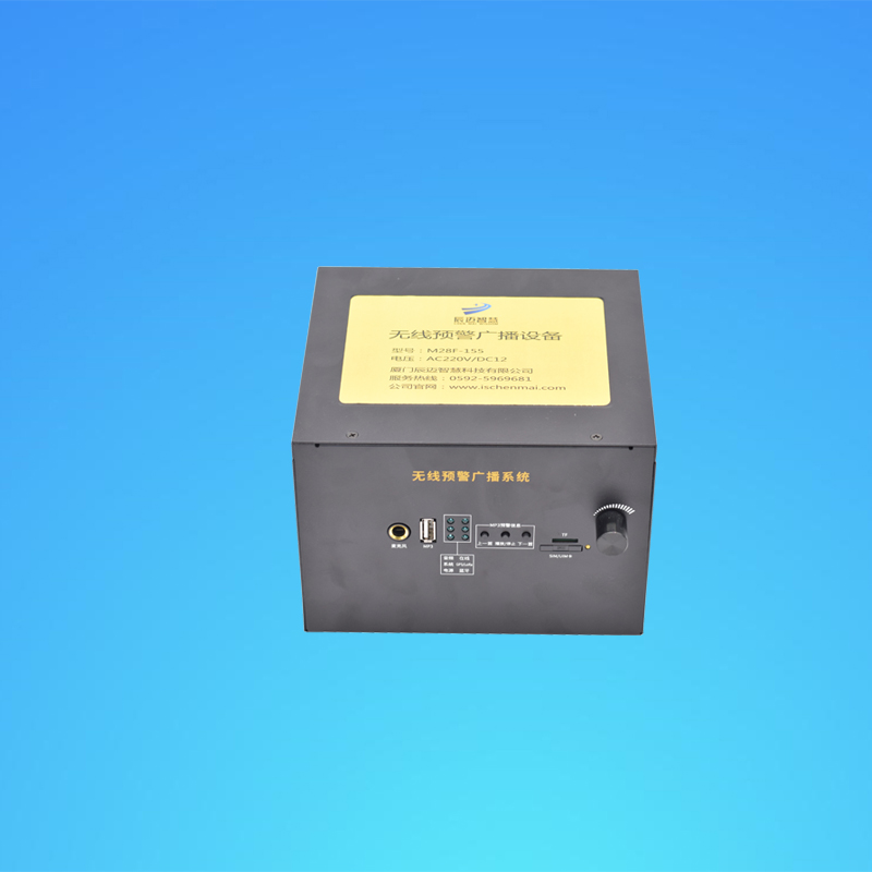 Wireless warning broadcasting equipment