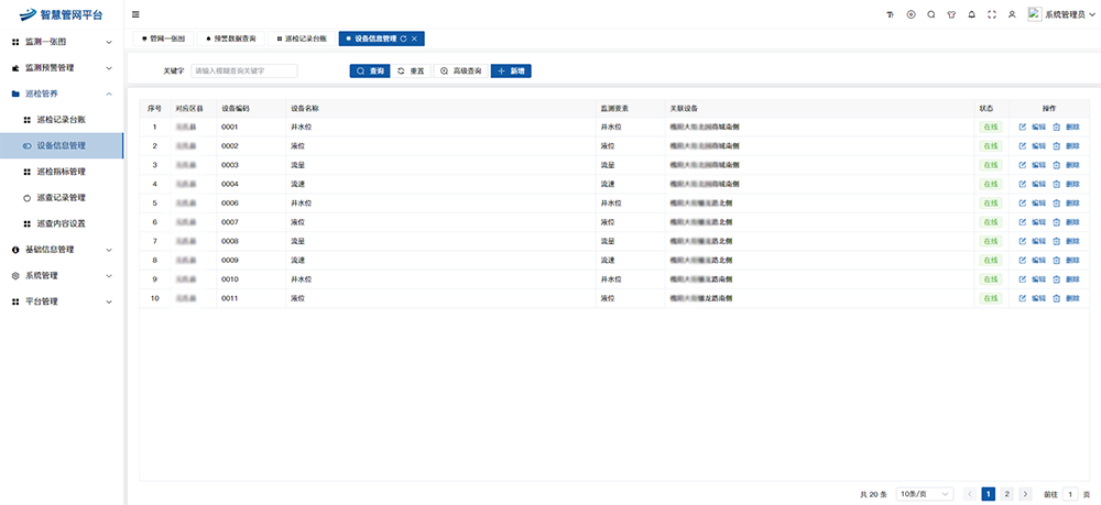 图片15.png 图片15.png