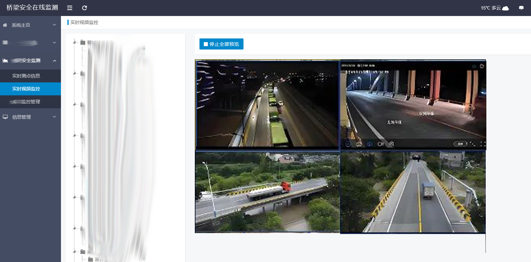 图片14.png 图片14.png